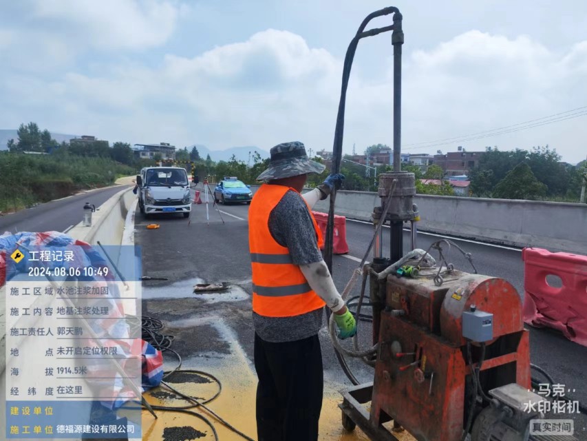 景东地基沉降注浆加固材料有哪些